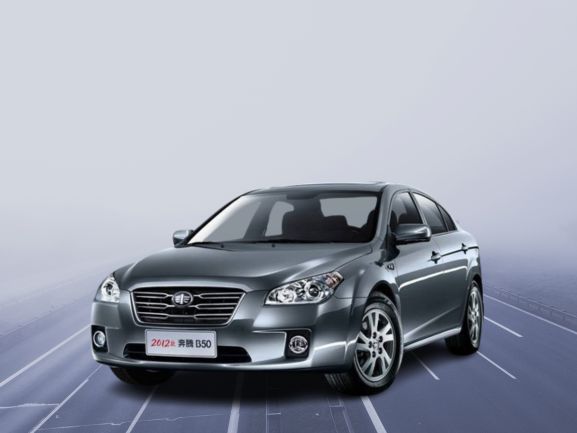 بسترن B50