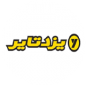 یزد تایر