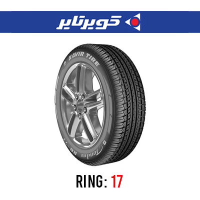 لاستیک خودرو کویر تایر مدل KB200 سایز 215/50R17