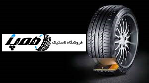 مزایای-لاستیک-کنینتال
