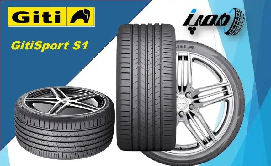 لاستیک جی تی مدل Sport S1