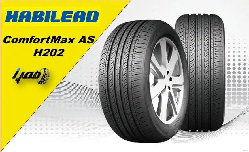 لاستیک هابیلید مدل ComfortMax AS H202